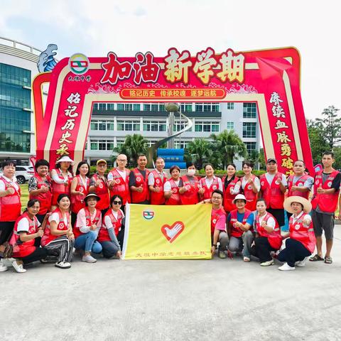 💖💖爱心护学岗，暖心启新程——致敬大墩中学新学期首周家长志愿者🌷🌷🌷