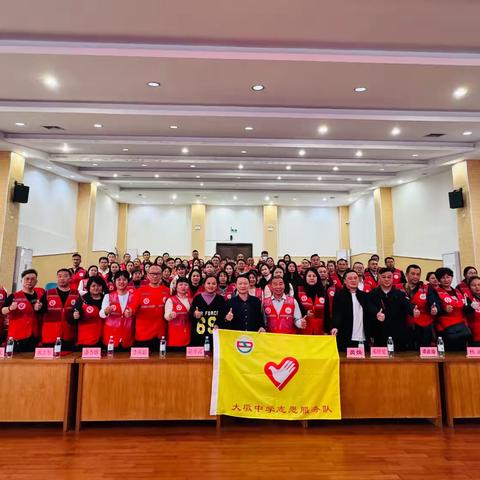 💖💖七载同心护学路，家校共育启新程——大墩中学第七届家长志愿者聘任大会圆满举行🎉🎉🎉