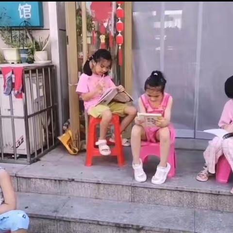 逐光而行    向阳而生     一一大华小学一年级九班暑假学习共同体活动