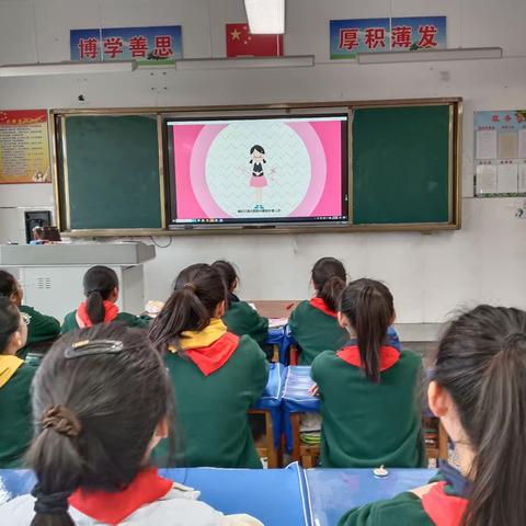 遇见美好----沛县歌风小学开展青春期健康教育活动