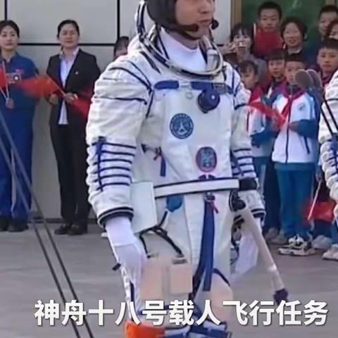 逐梦星辰启新程——沛县歌风小学组织学生观看神舟十八号发射盛况