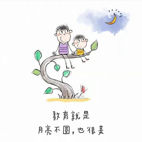 “家校同心 做智慧家长”——博雅小学家庭教育辅导讲座活动