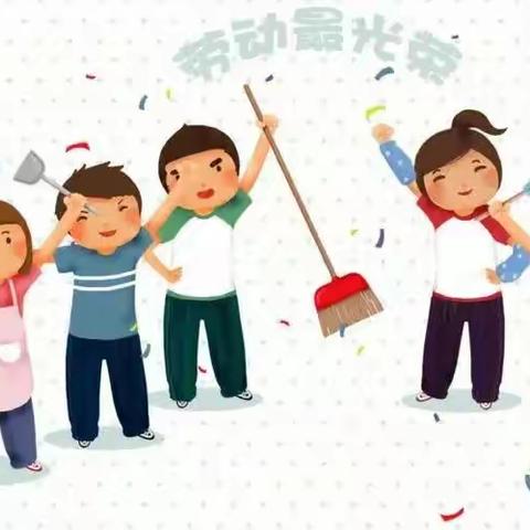 红领巾爱劳动❤——寨里乡第二小学劳动节主题活动