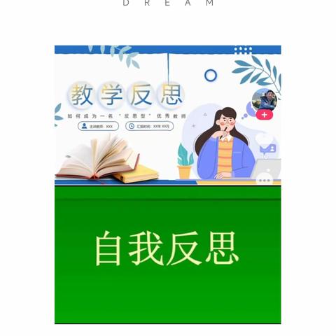 默默耕耘，静待花开——育英小学阶段性教学质量检测