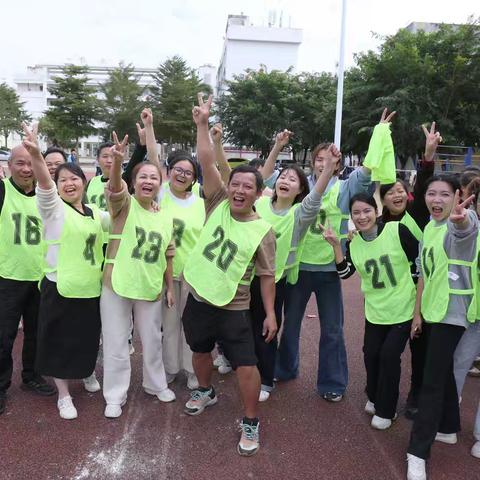 凝心聚力，趣味同行——澄迈三中教职工趣味活动纪实