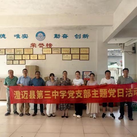 消费助农暖人心 凝心聚力促振兴——澄迈县第三中学开展消费助农集市专场活动