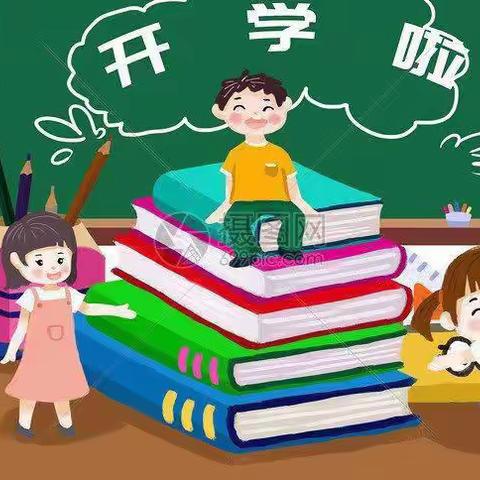 春生万物 不负归期——兴隆中心小学2024年春季开学报到须知