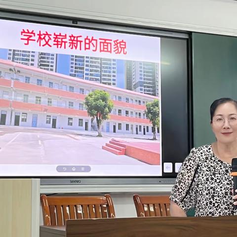 茂名市茂南区南华小学2023年秋季学期会议记录册