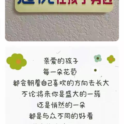 超优四年级一周精彩回顾