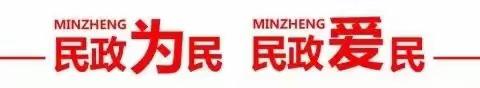 情暖助残日，用爱传温暖 —沁县民政局开展全国第三十三次助残日宣传捐赠活动