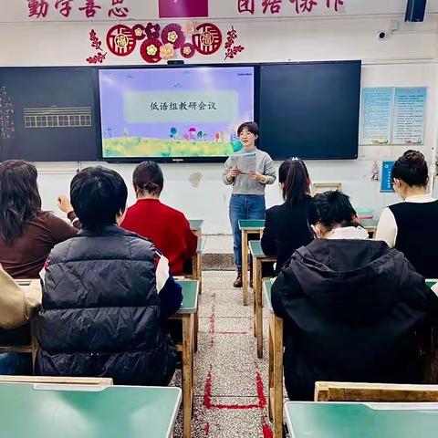 乘龙之势  筑梦起航 ——乌鲁木齐市第七十九小学教育 集团成员校（第八十四小校区） 教研工作会议