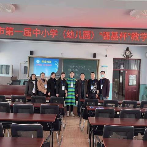 百花齐放展风采，赛课交流促成长——穆棱市首届“强基杯”课堂教学大赛（三中赛区）及第三中学公开课纪实
