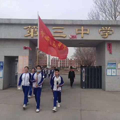 清明时节祭英烈，红色基因代代传——穆棱市第三中学清明祭扫烈士墓活动进行时