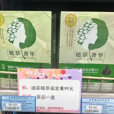 赠品信息