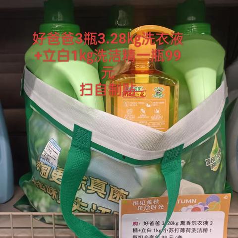 赠品信息