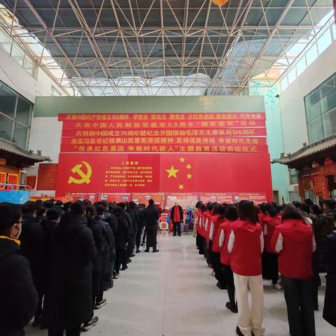 学习继承毛主席思想，学好习主席新时代思想，走好新的长征路——纪念开国领袖毛主席诞辰130周年