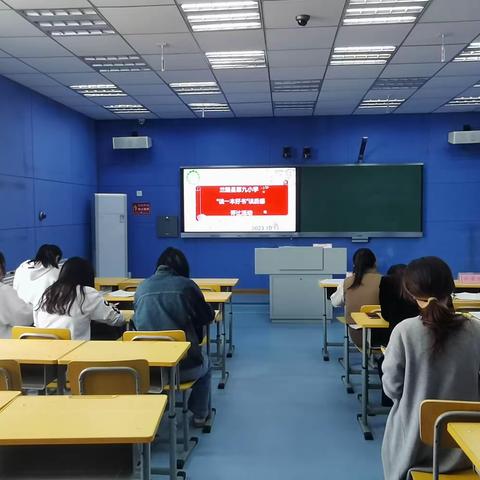 激发阅读兴趣 创建书香校园——兰陵县第九小学“读一本好书”读后感评比活动