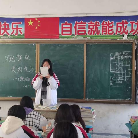 守级铸就美好生活主题演讲