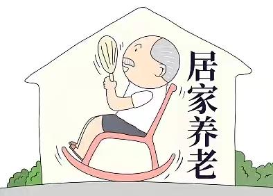 文昌居家养老服务系列·9月篇 | 关爱老人不止步，暖心服务零距离