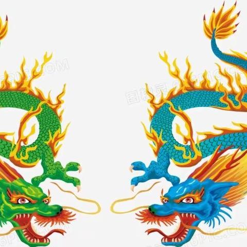 中铁山水幼儿园——中国龙🐉🐉🐉🐉