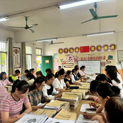 教学视导助提升  夯实课堂促发展——覃塘街道大郭小学2024年春季期教学视导活动