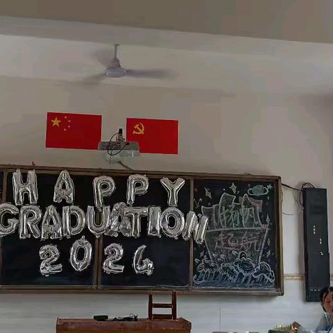 逐梦新征程_我们毕业啦（2024届九.七班）