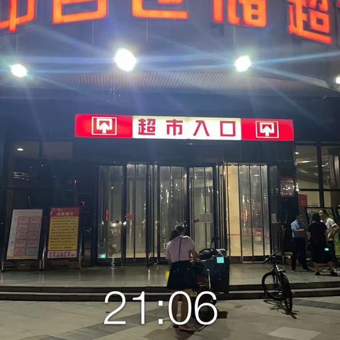 2022.5.30仙桃店夜间巡检图