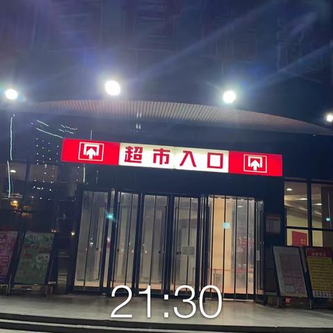 2022.6.5仙桃店夜间巡检图