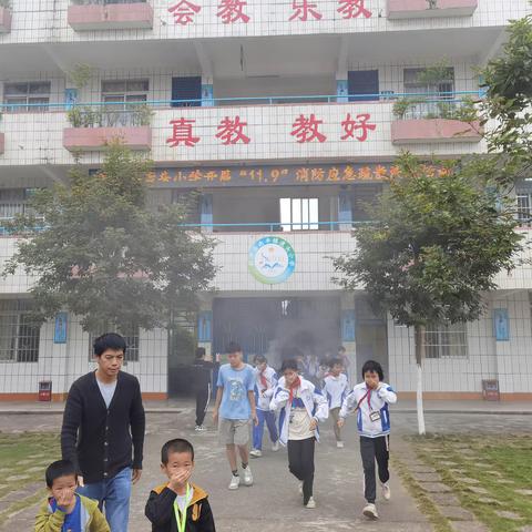 消防演练始于心，防患未然始于行——封开县南丰镇渡头小学开展消防疏散演练活动