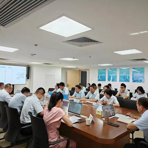 【湛江市分行召开8月份消保委工作会议】