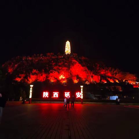 延安良业环境技术有限公司组织一线工作人员前往林业局交流学习