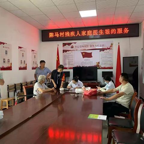 以人民为中心｜底张街道残疾人家庭医生签约服务