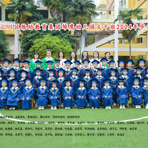 🎓大十班6月毕业季剪影👨🏻‍🎓🧑🏻‍🎓