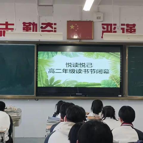 2023年全院基础护理交流会