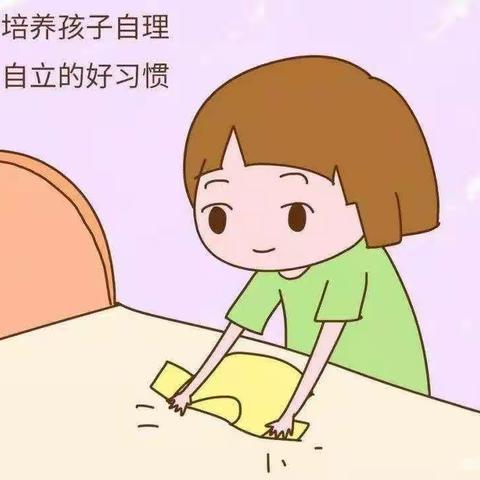 罗城幼儿园科学幼小衔接生活准备——《我的物品我整理》