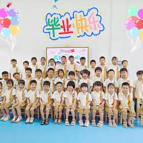 爱在六月，快乐成长 —— 高山小学附属幼儿园大二班六月精彩回顾