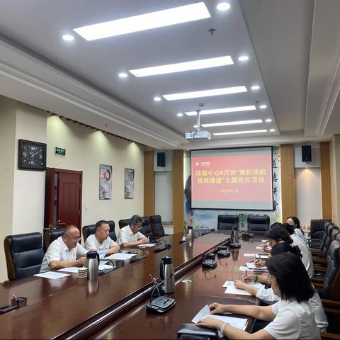 国网临夏供电公司：开展“旗帜领航 提质提速”主题党日及廉政教育活动