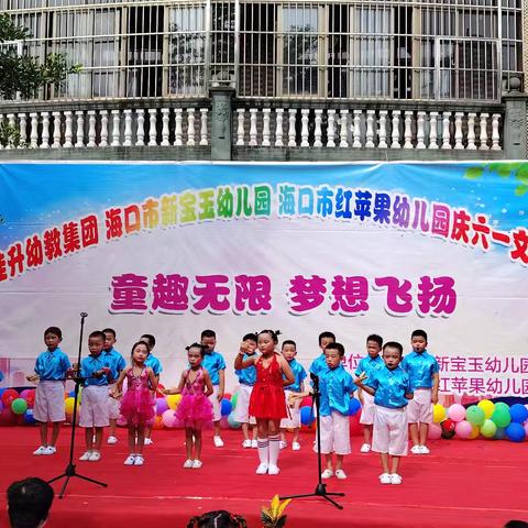 “浓情五月🍎美好相伴❤”红苹果幼儿园大大一班五月美篇记录