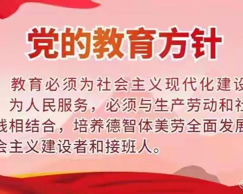 赋能助成长  蓄力谱新章—— 岑溪市水汶镇中心小学2024年秋季新入职教师岗前培训会