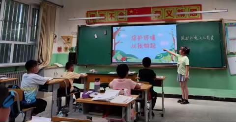 低碳环保，我们在行动！——马头完全小学环保宣传活动纪实