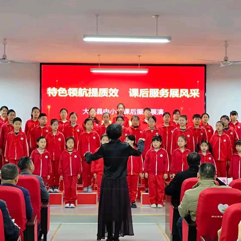 提质增效亮特色 互学互鉴共成长 ﻿——大城县中小学课后服务展演活动纪实