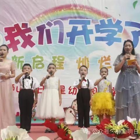 满心欢喜 幼见美好