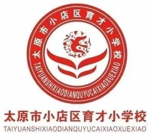 忆峥嵘岁月，缅英烈风采——育才小学六年二班课本剧《十六年前的回忆》