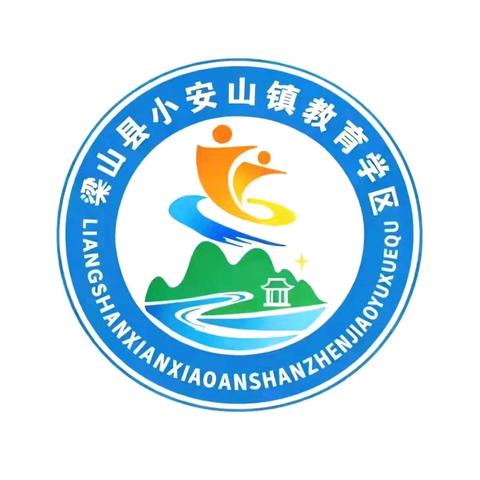 变废为宝 绿色同行 ———梁山县小安山镇高楼小学活动纪实