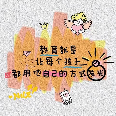 【东幼】 🌻  用爱💕陪伴   见证成长🎊  大二班🌼第1️⃣2️⃣周  精彩回顾