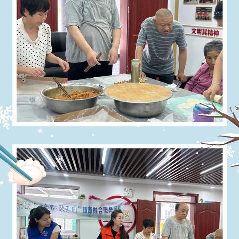 欢聚一堂，共庆端午 ﻿中大槐树街道如康家园端午节活动圆满举行