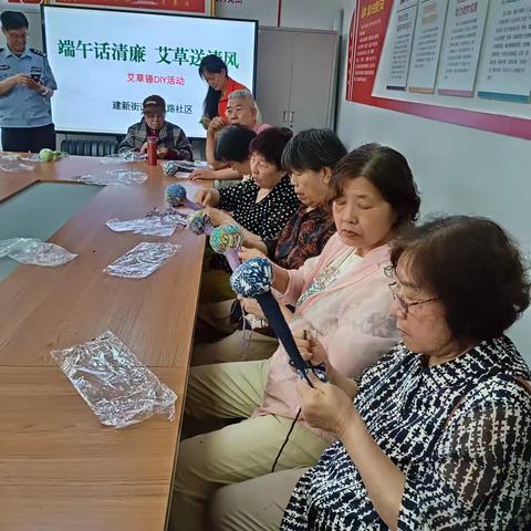 端午话清廉艾草送清风--艾草锤DIY 活动圆满举行