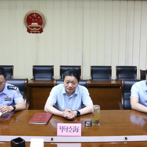 区委常委、政法委书记毕经海到智远街道调研督导铁路护路有关工作