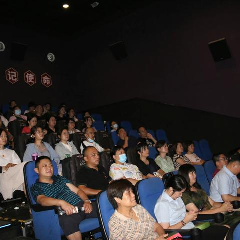 智远街道开展“全民反诈 你我同行” 主题观影活动