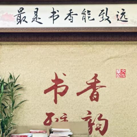 【仙沟思源】澄迈县福山初级中学与定安仙沟思源实验学校教育教学交流会